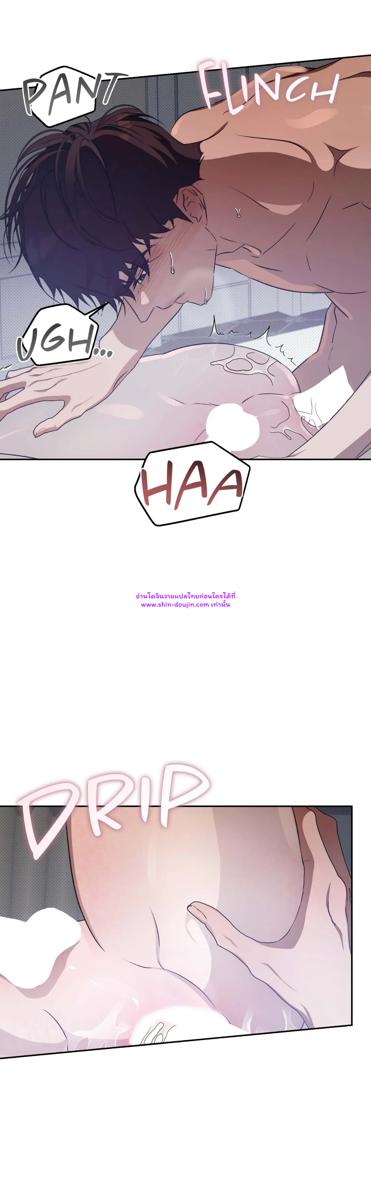 Cozy obsession EP 24
